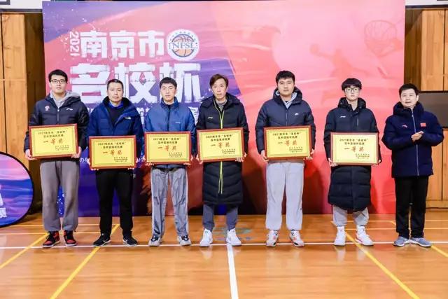 安徽芜湖哪所中学篮球最好_芜湖市高中生篮球赛冠军_2021芜湖市运动会篮球