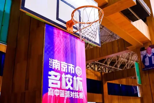 芜湖市高中生篮球赛冠军_2021芜湖市运动会篮球_安徽芜湖哪所中学篮球最好