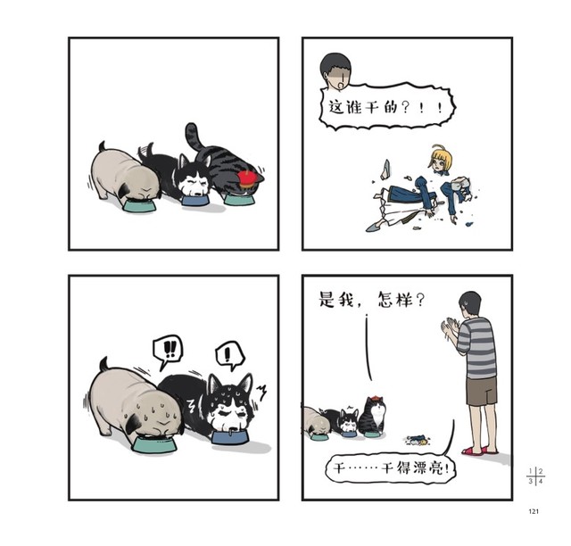 趣味生活书_生活趣事怎么写_关于生活趣事的书