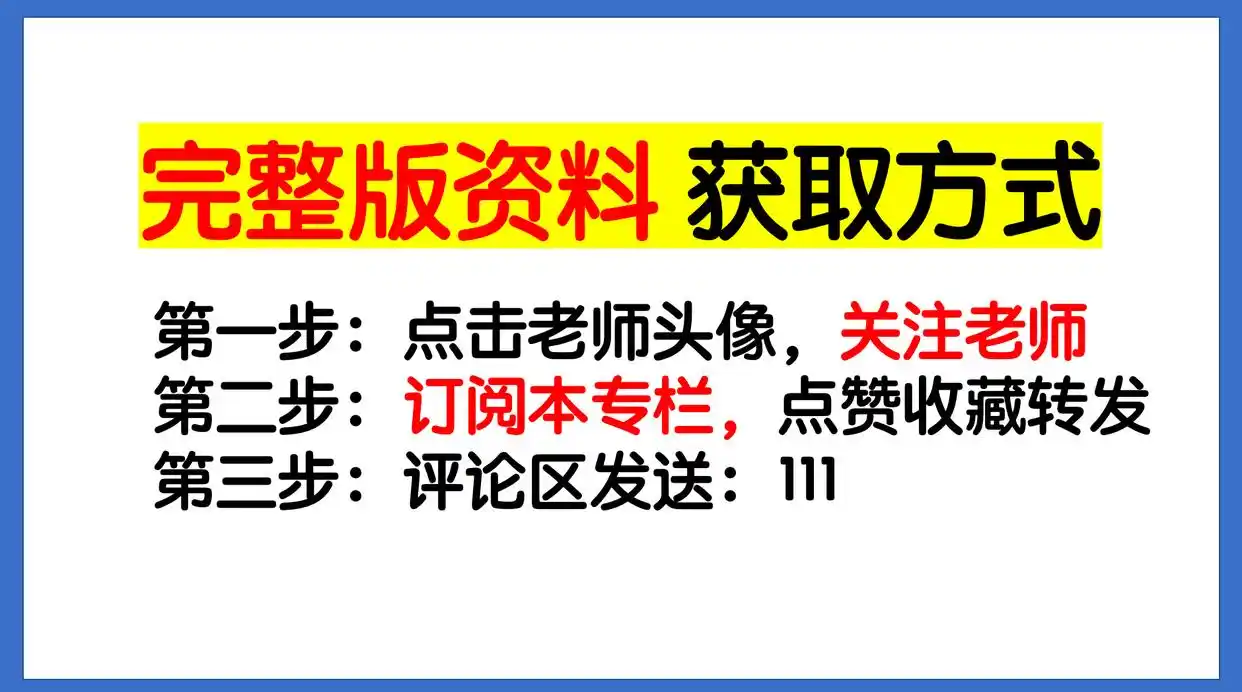 生活技巧作文500字_生活技巧的作文_优秀生活技巧作文