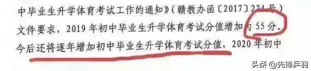 河南省中招篮球考试规则_河南省中考体育篮球_河南中招体育考试篮球技巧