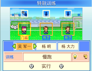 足球队冠军_冠军足球球员等级_足球比赛冠军