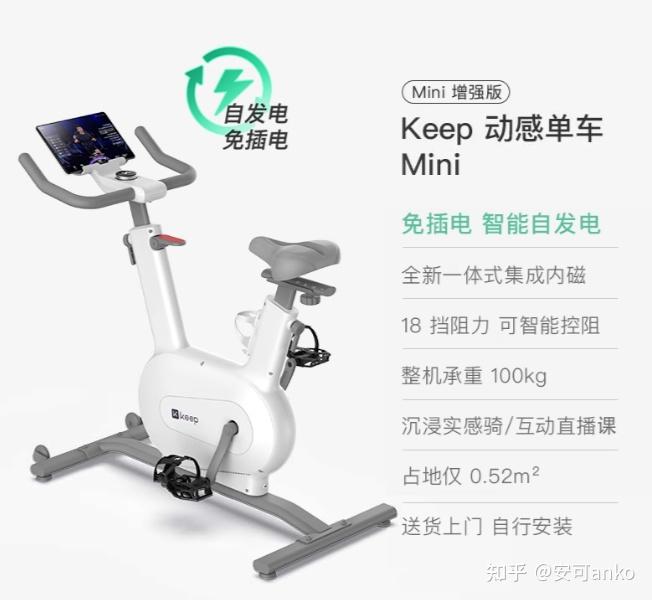 健身器材 发电_发电式健身器材_发电的健身器械