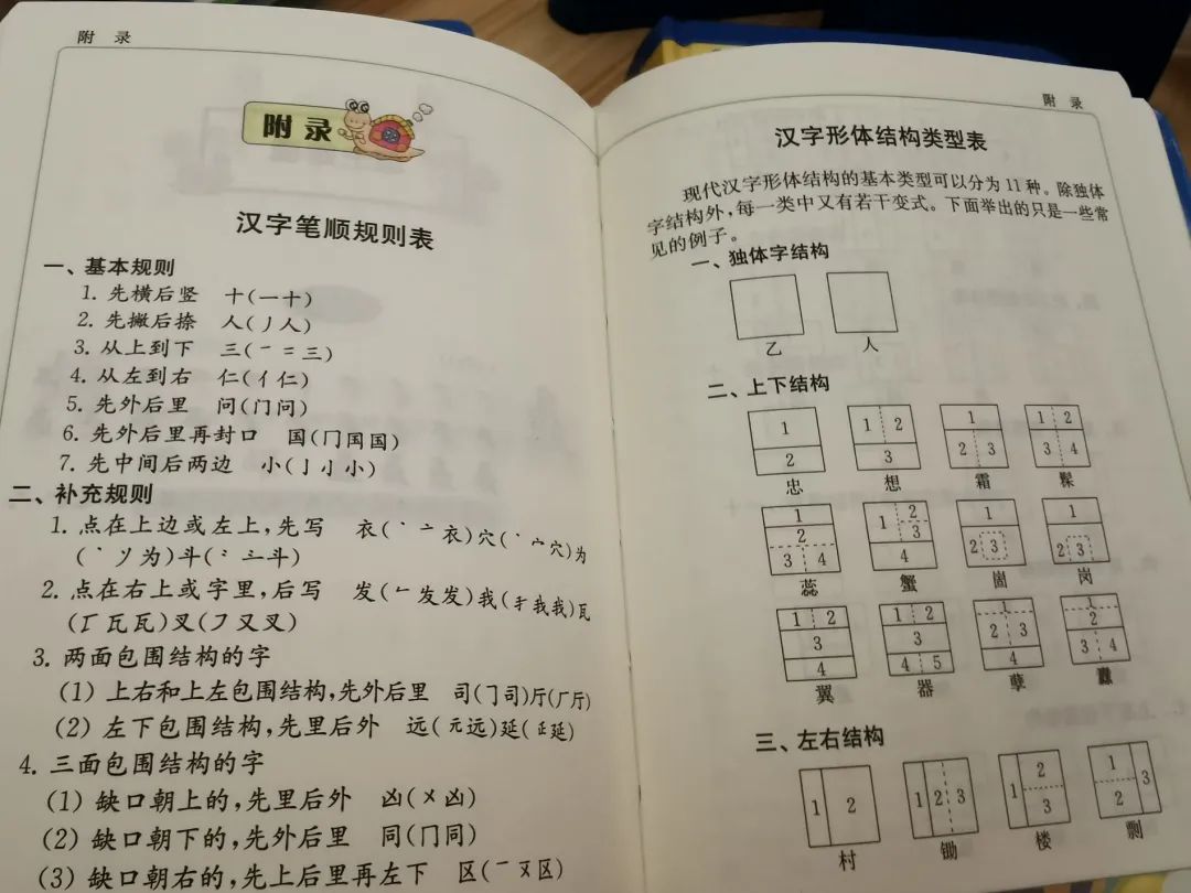 写小朋友生活趣事的诗_生活趣事写话_孩子的生活小趣事怎么写