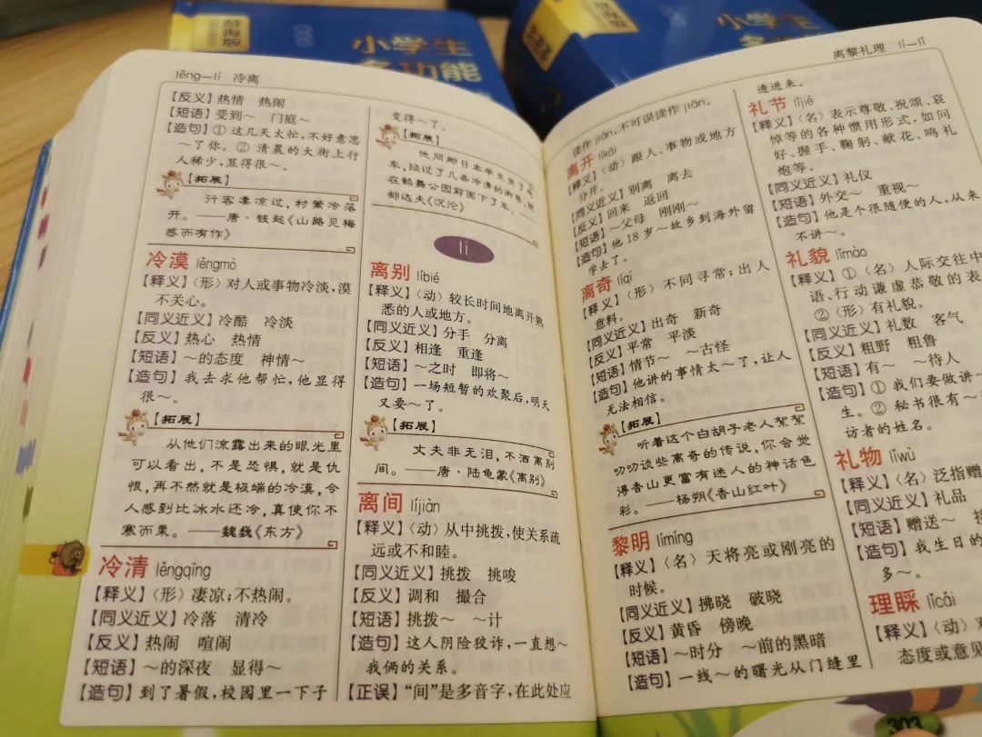 孩子的生活小趣事怎么写_生活趣事写话_写小朋友生活趣事的诗